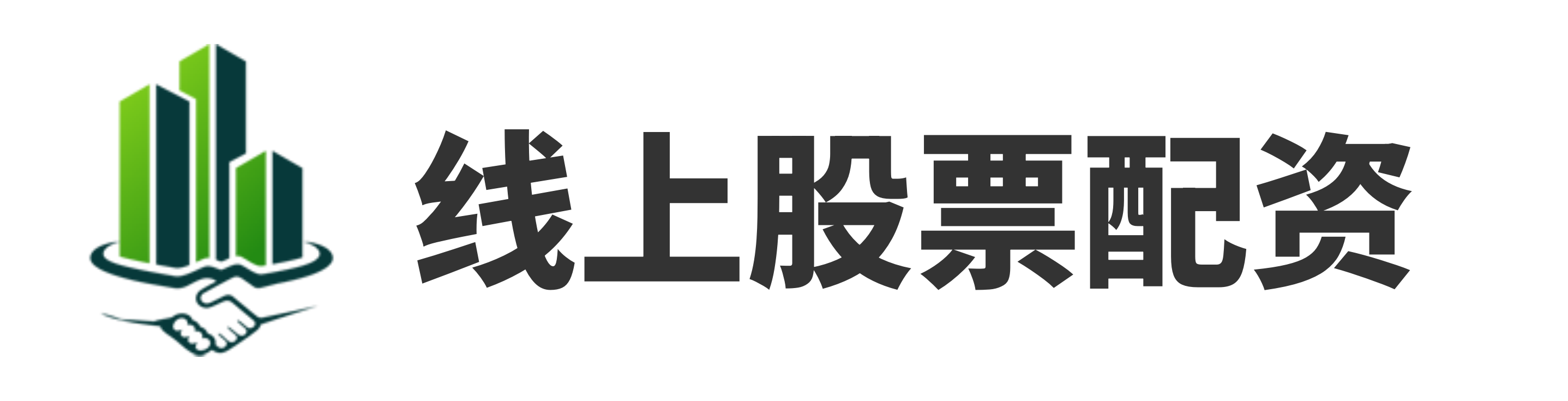 盛达优配